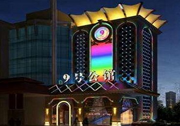 漳平好玩开放荤素KTV推荐-九号公馆KTV消费价格口碑点评
